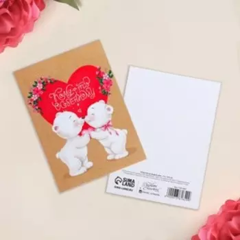 Открытка на каждый день «Кому-то особенному», 7,5 × 10,5 см