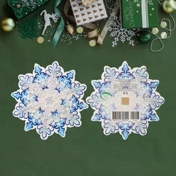 Открытка на скотче "Снежинка - 7" глиттер, 10х10 см