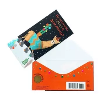 Открытка "Новогодняя" лама, черный фон, тиснение, евро