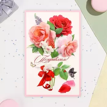 Открытка объемная "Поздравляем!" глиттер, белый фон, А5