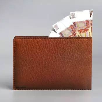 Открытка объёмная «С Днём рождения», 1715 см