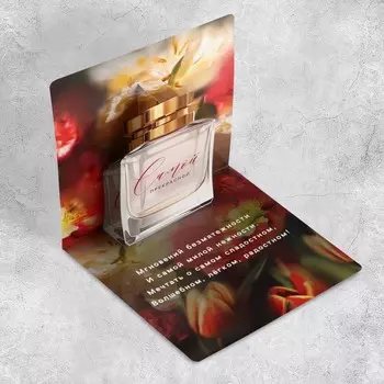 Открытка объёмная «Самой прекрасной», 14.514.5 см