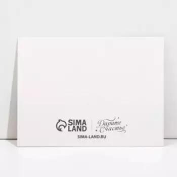 Открытка патриотическая «Za Россию», 8 × 6 см