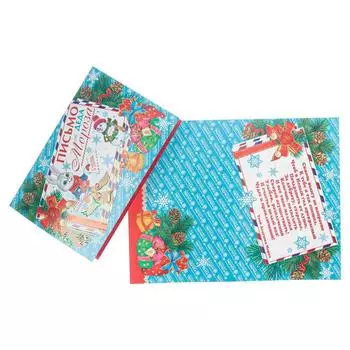 Открытка "Письмо от Деда Мороза" заяц, снеговик, конгрев, глиттер