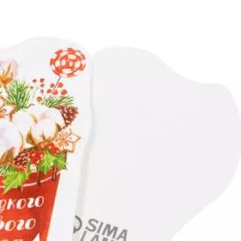 Открытка под конфету «Сладкого Нового Года!», 5 × 6 см