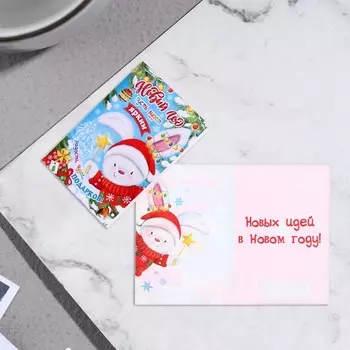 Открытка подвеска, мини "Новый Год пусть будет ярким!" термография, конгрев, 12х9см