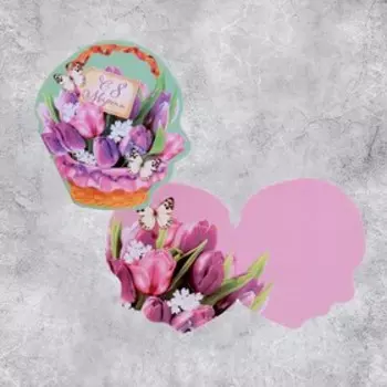 Открытка поздравительная «8 марта», букет цветов