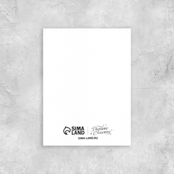 Открытка поздравительная «Хаки», 23 февраля, 8 х 6 см