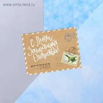 Открытка поздравительная «23 февраля» винтажная, 86 см