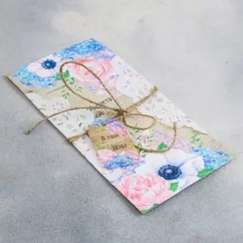 Открытка поздравительная «В твой чудесный день», 22 × 11 см