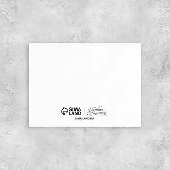 Открытка поздравительная «Звезда», 23 февраля, 8 х 6 см