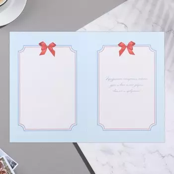 Открытка "Поздравляем!" котики, А4