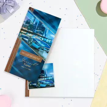 Открытка «Поздравляем!», евро, 21.521.5 см