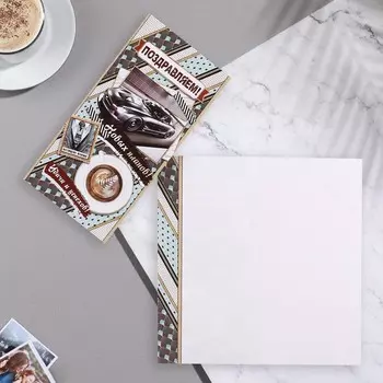 Открытка "Поздравляем!"машина кофе, 13х19,4 см