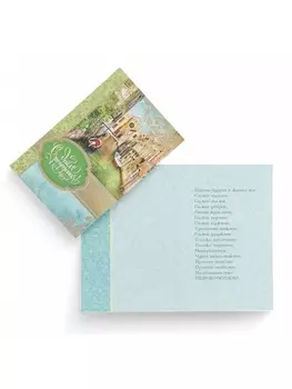 Открытка «Поздравляем!», тиснение, 12.519 см