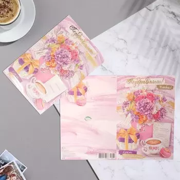 Открытка "Поздравляем!" тиснение, конгрев, кофе, букет,подарок, 19х29 см