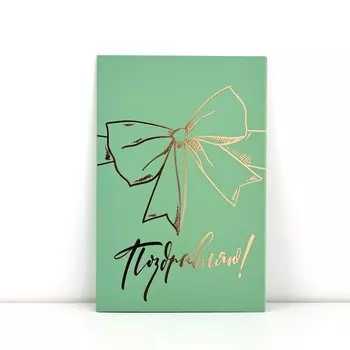 Открытка «Поздравляю», софт тач, 1218 см