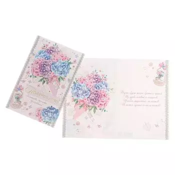 Открытка "Поздравляю!" цветы, тиснение, конгрев, глиттер, А4