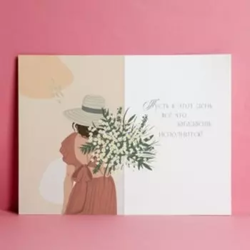 Открытка «Поздравляю», глиттер, 1218 см