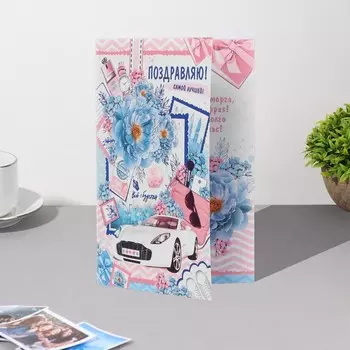 Открытка "Поздравляю!" конгрев, тиснение, голубые цветы, 12,5х19,5 см