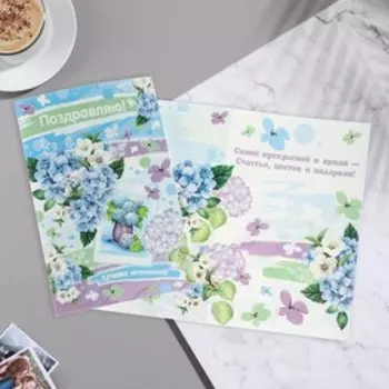 Открытка "Поздравляю!" пластизоль, глиттер, лучших мгновений