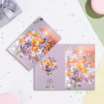 Открытка "Поздравляю! Самых счастливых моментов!" тиснение, конгрев, А4