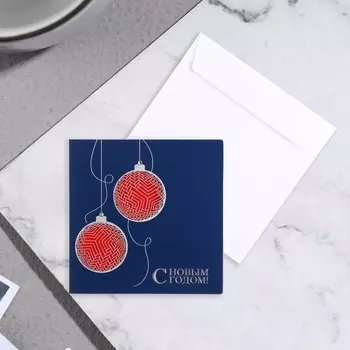 Открытка ручной работы «С Новым годом!»