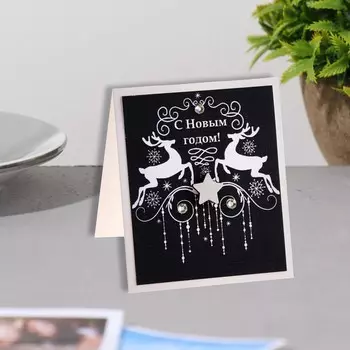 Открытка ручной работы "С Новым Годом!" два оленя