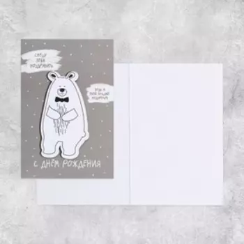 Открытка с деревянным элементом «Мишка поздравляет», 10 х 15 см