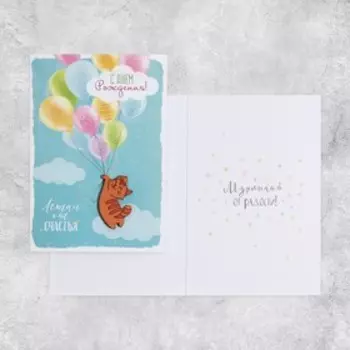 Открытка с деревянным доп.элементом «Котик», 10 × 15 см