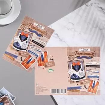 Открытка "С Днем Рождения!" конгрев, галстук, пожелания, бежевый фон, 25,1 х 19,4 см