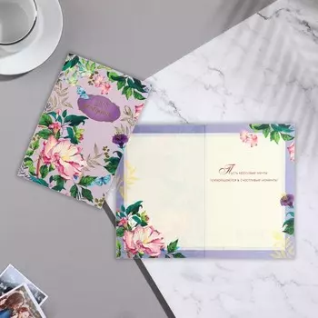 Открытка "С Днем Рождения!" конгрев, тиснение, цветы, розовая, 12,1 х 18,3 см