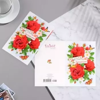 Открытка "С Днем Рождения!" красные розы, бабочки