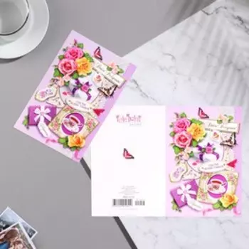 Открытка "С Днем Рождения!" подарки, цветы, розовый фон