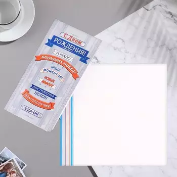 Открытка "С Днем Рождения!" пожелания, серый фон, 21,5 х 21,6 см