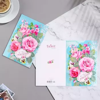 Открытка "С Днем Рождения!" тиснение, букет, бирюзовый фон, А4