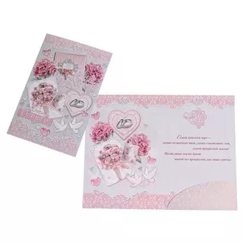 Открытка "С Днем Свадьбы!" глиттер, конгрев, кольца, 37 x 28см