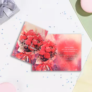 Открытка "С Днём Рождения!" букет роз, 21 х 14 см