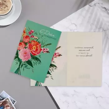 Открытка "С Днём Рождения!" букет, зелёный фон