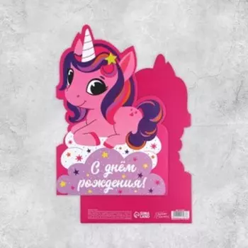 Открытка «С Днём Рождения», 1929 см