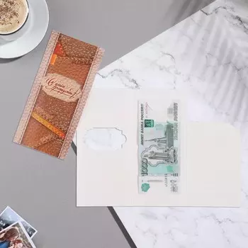 Открытка "С Днём Рождения!" фон кожа, А5