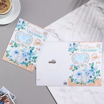 Открытка "С Днём Рождения!" глиттер, бело-синие розы, 20х28 см