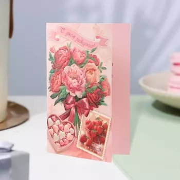 Открытка «С Днём Рождения!» глиттер, конгрев, 12.519.4 см