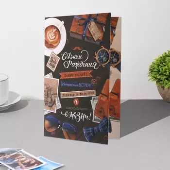 Открытка "С Днём Рождения!" глиттер, конгрев, очки,12х19,5 см