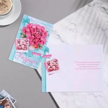 Открытка "С Днём Рождения!" голубой фон, пионы, клубника, 12,5х19 см