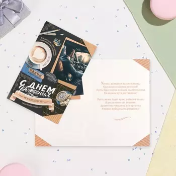 Открытка «С Днём Рождения!», 1929 см