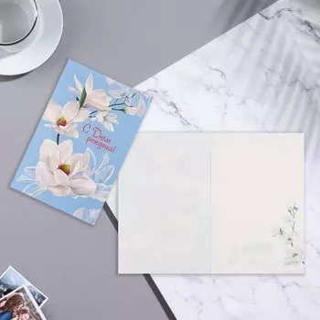 Открытка "С Днём Рождения!" конгрев, белые цветы, 12,1х18,3 см