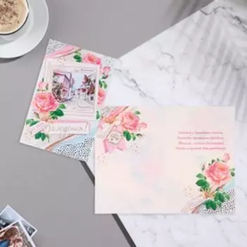 Открытка "С Днём Рождения!" конгрев, улица, цветы, 12,5х19,4 см