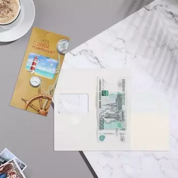 Открытка "С Днём Рождения!" маяк, штурвал А5