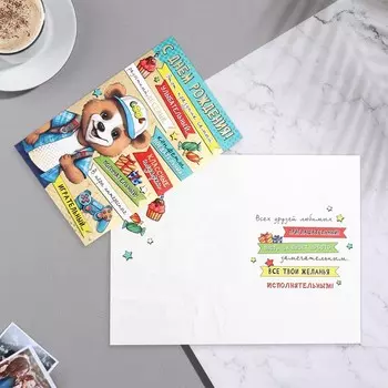 Открытка "С днём Рождения!" мишка, конгрев, тиснение, 12,5х19,4 см